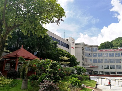 深圳格睿特中加聯合書院